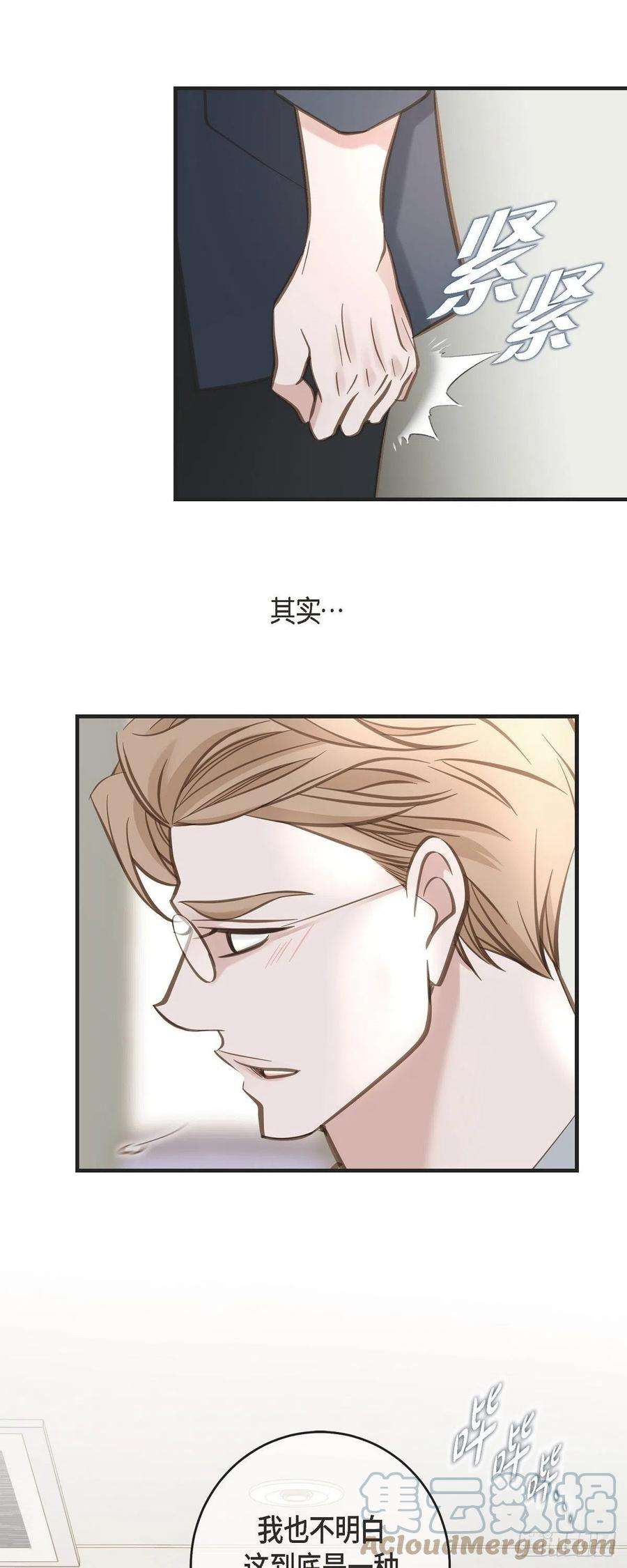 生存婚姻84.我想休息