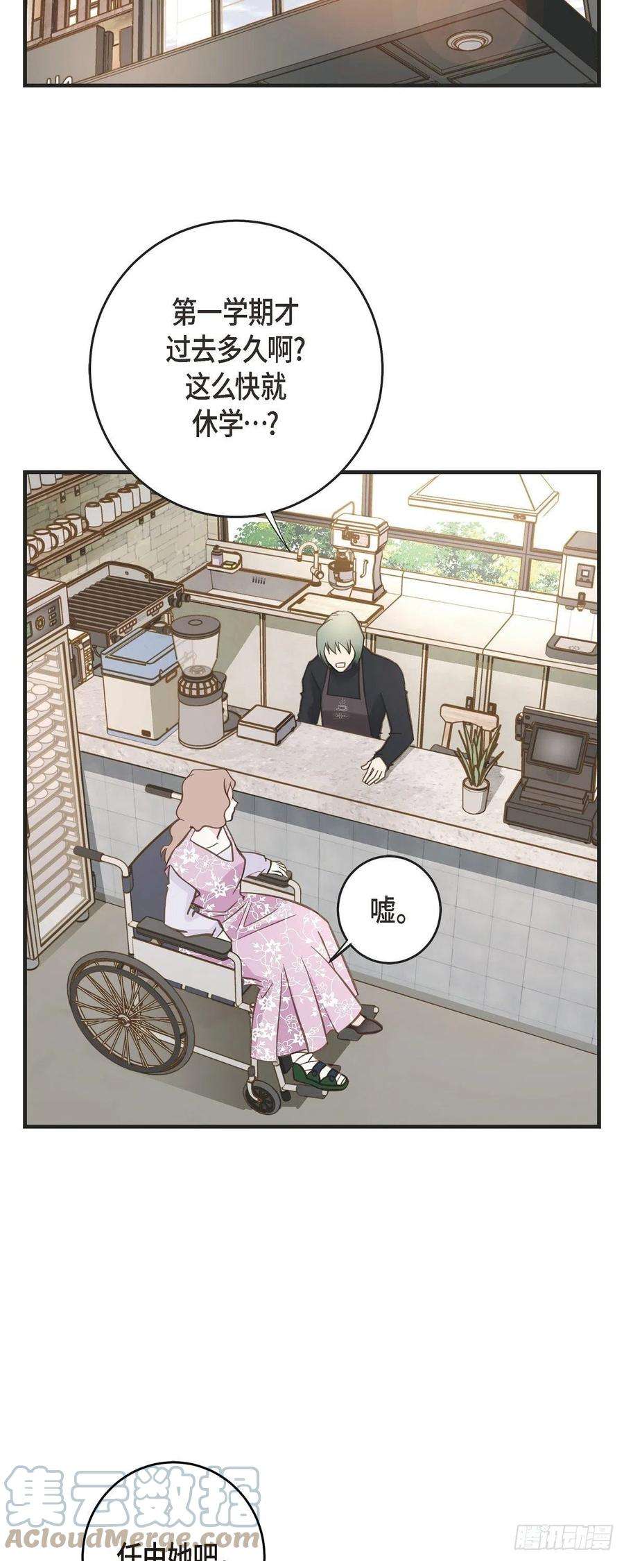 生存婚姻84.我想休息