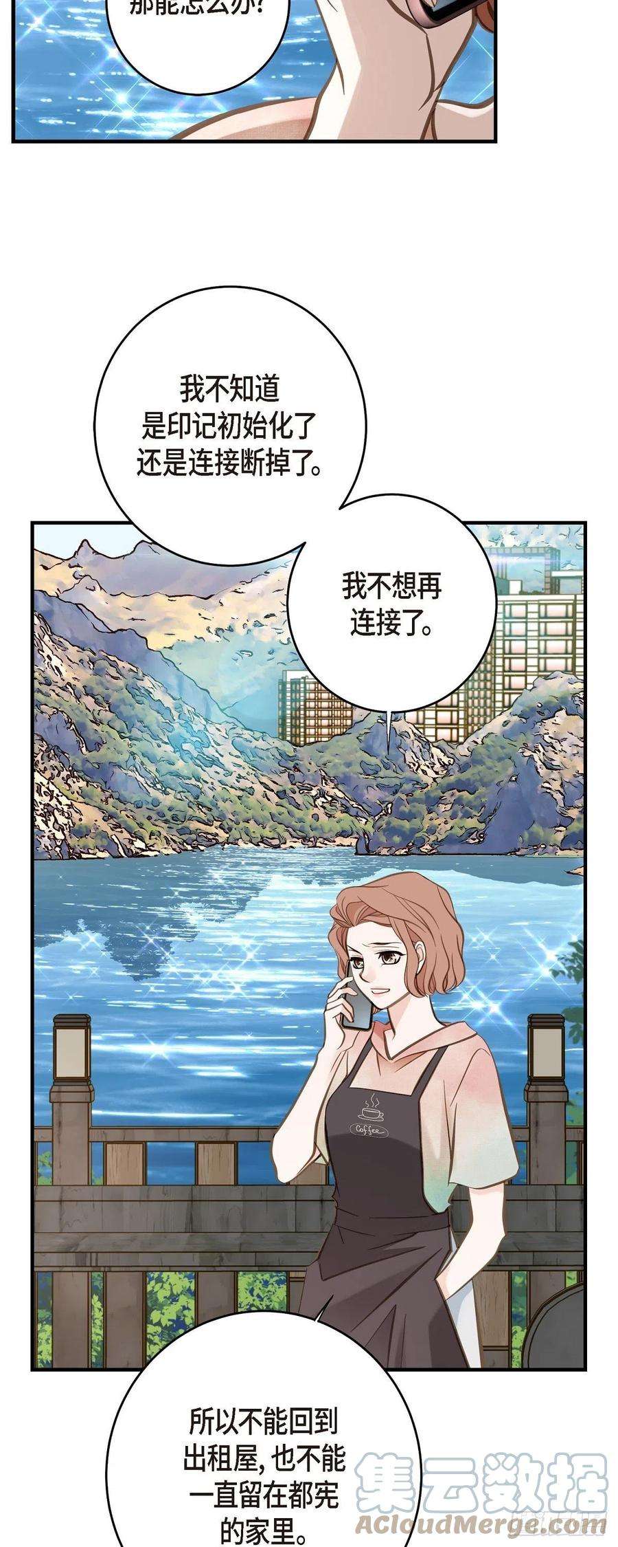 生存婚姻84.我想休息