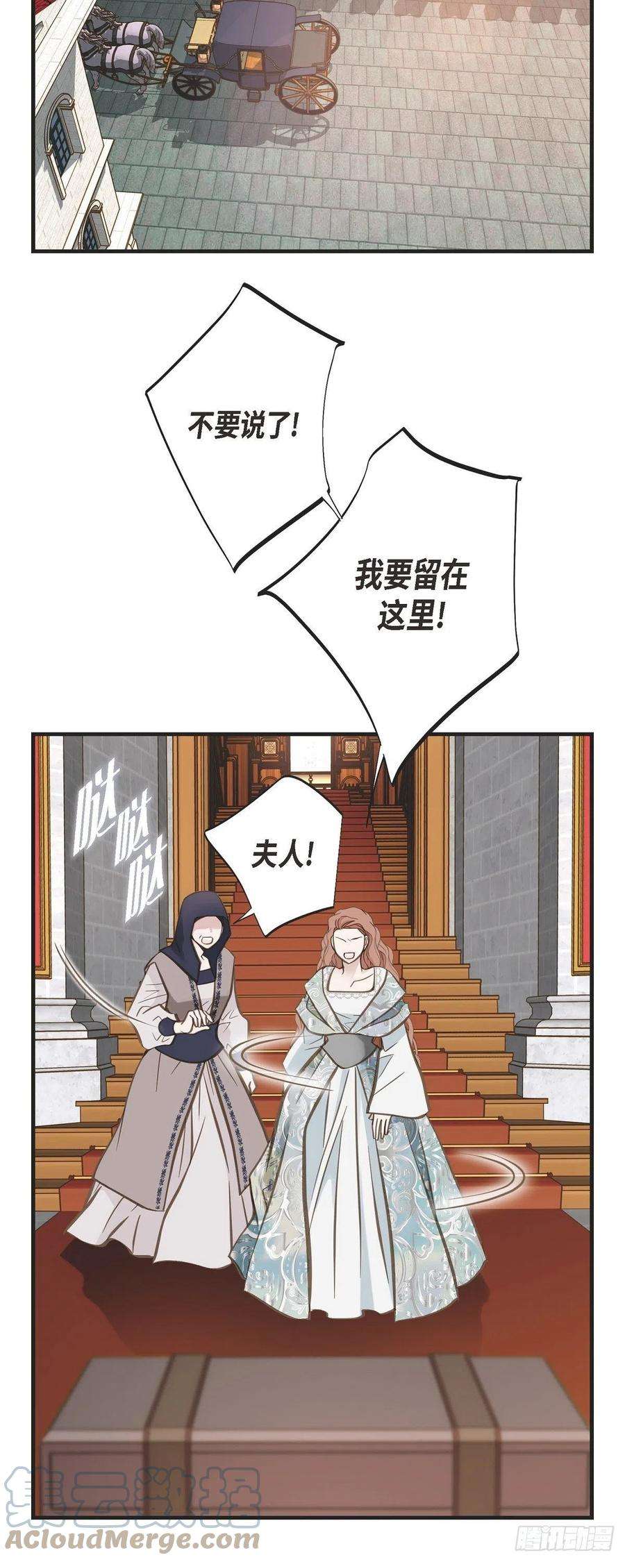 生存婚姻84.我想休息