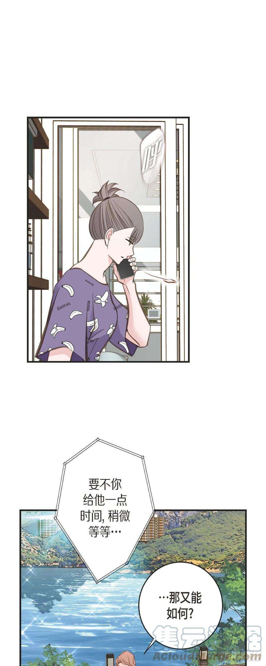 生存婚姻84.我想休息