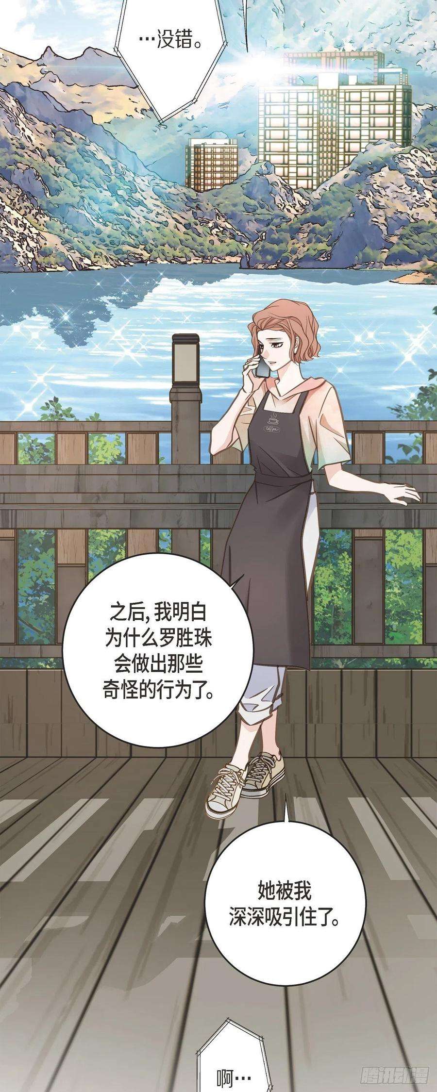 生存婚姻84.我想休息