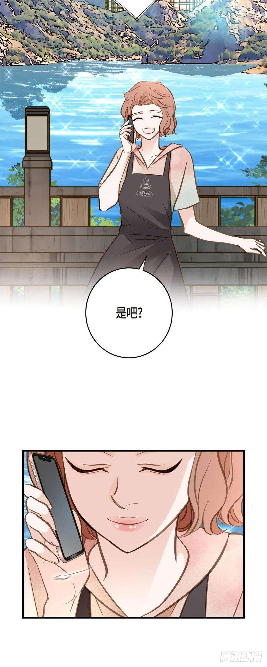 生存婚姻84.我想休息
