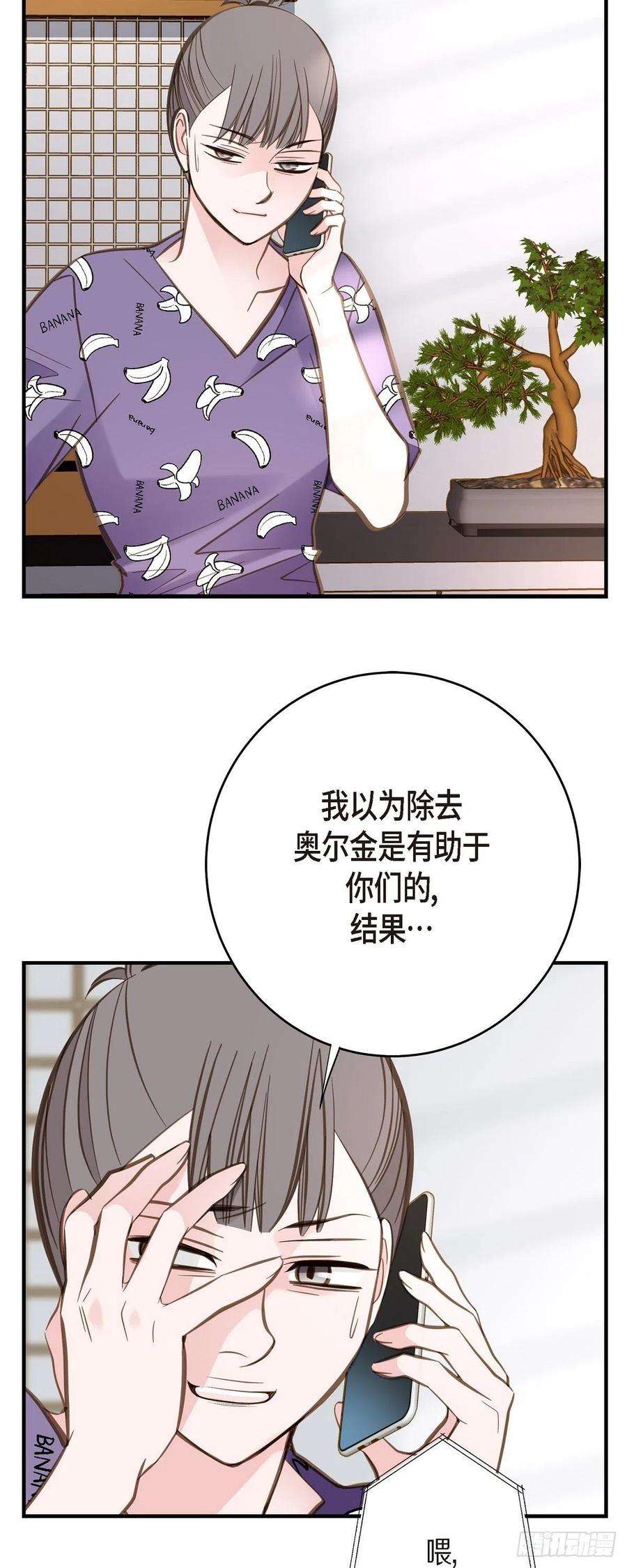 生存婚姻84.我想休息