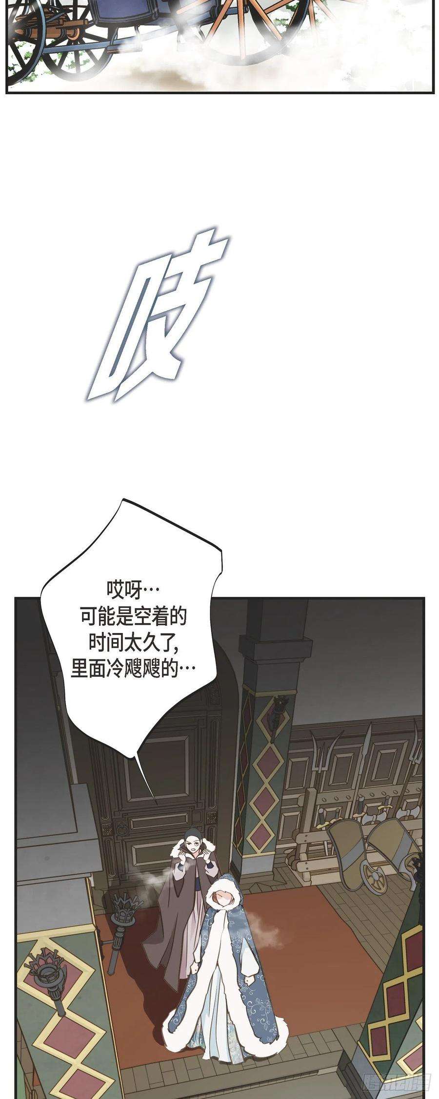 生存婚姻84.我想休息