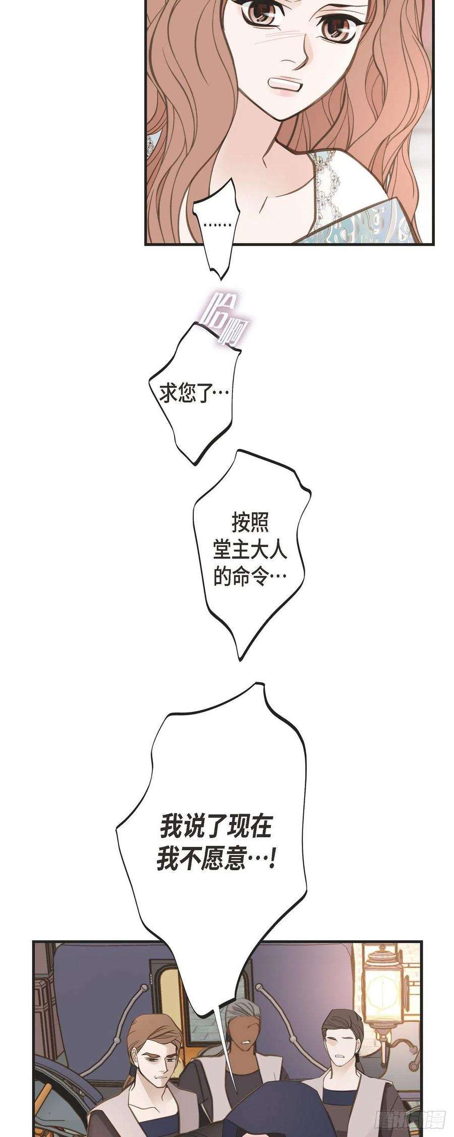 生存婚姻84.我想休息