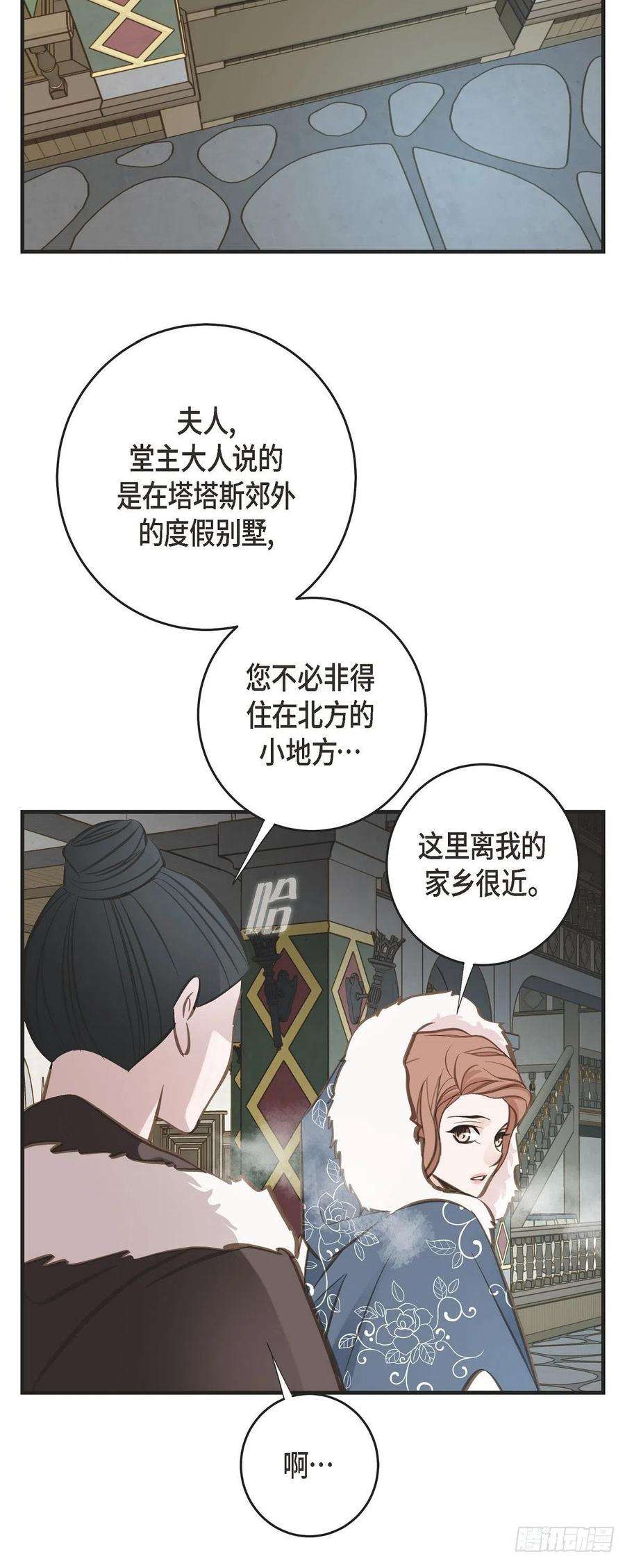 生存婚姻84.我想休息