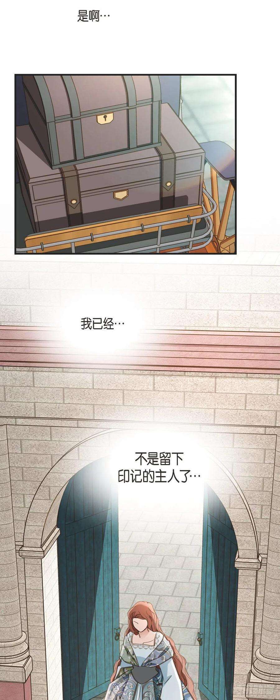 生存婚姻84.我想休息