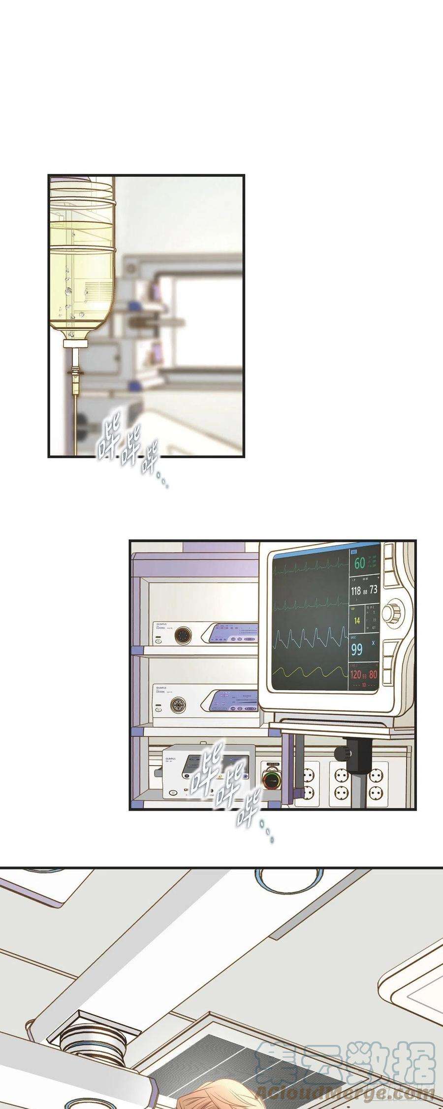生存婚姻84.我想休息
