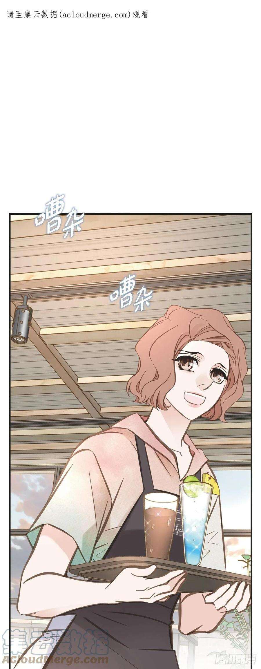 生存婚姻85.误会