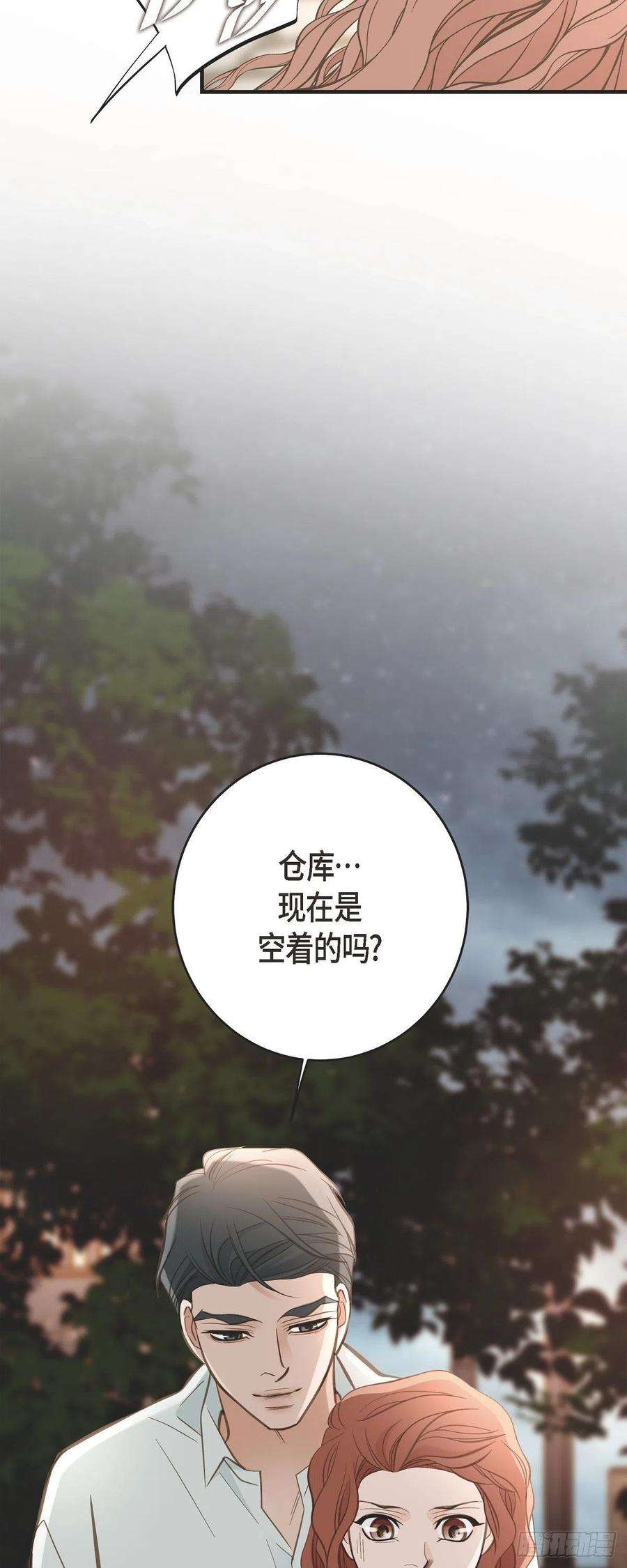 生存婚姻85.误会