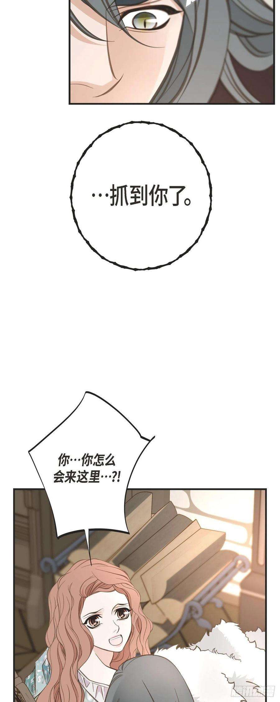 生存婚姻85.误会