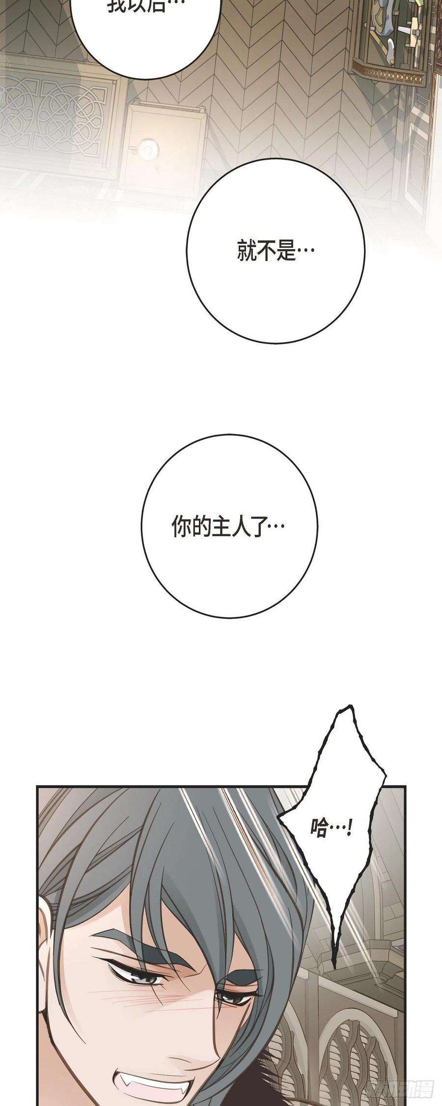 生存婚姻85.误会