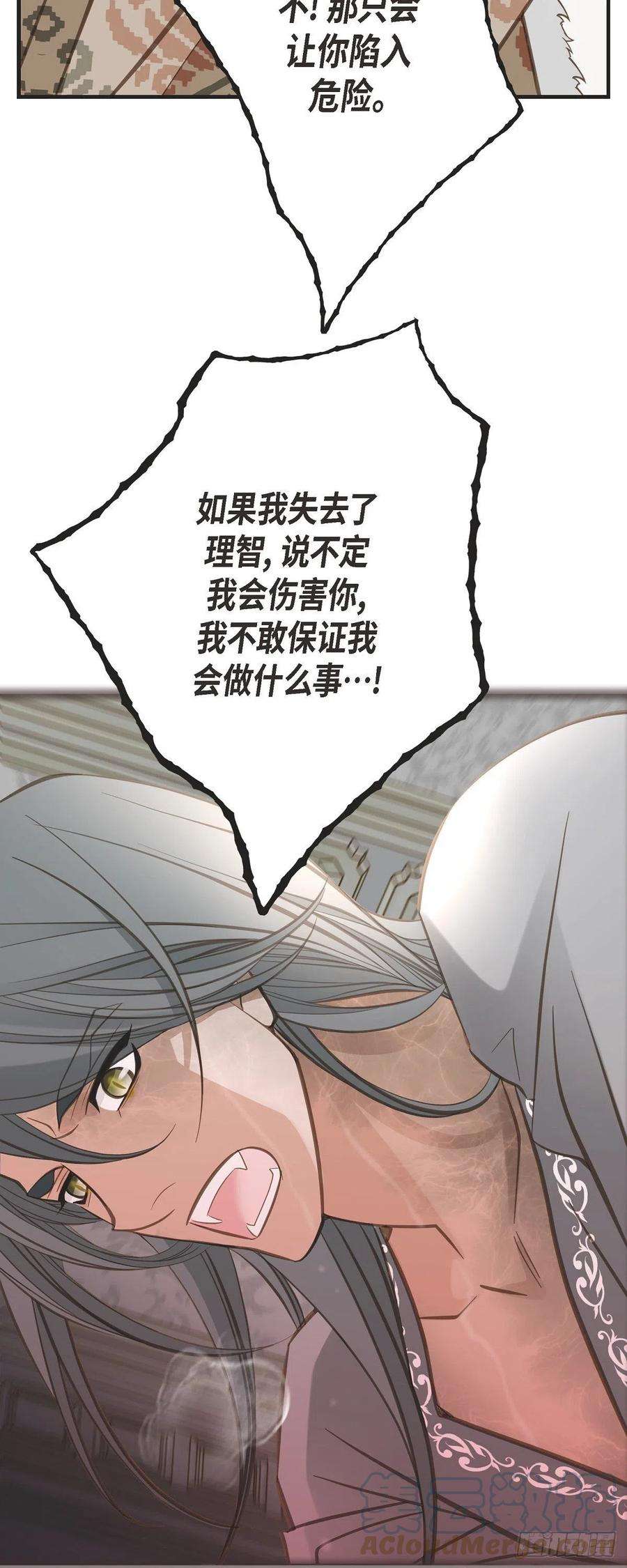 生存婚姻85.误会