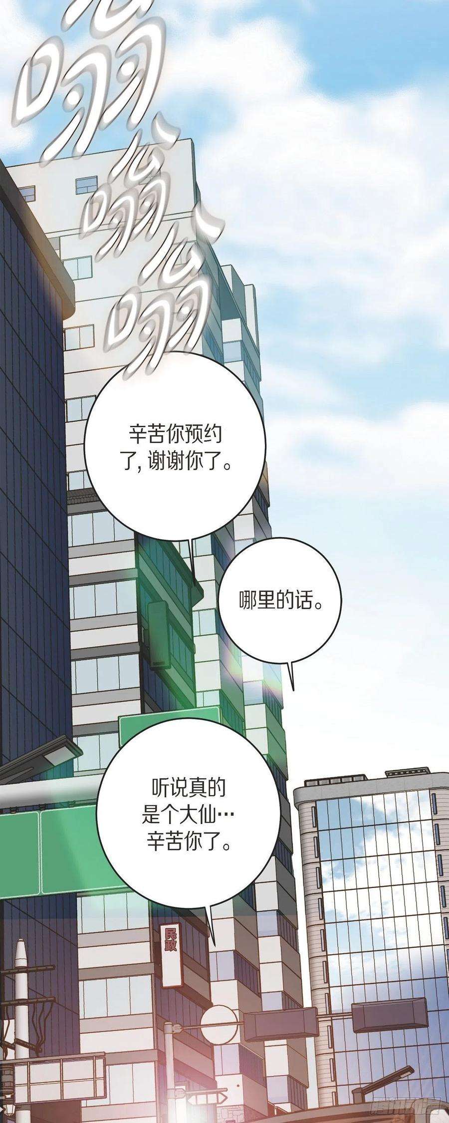 生存婚姻86.大结局