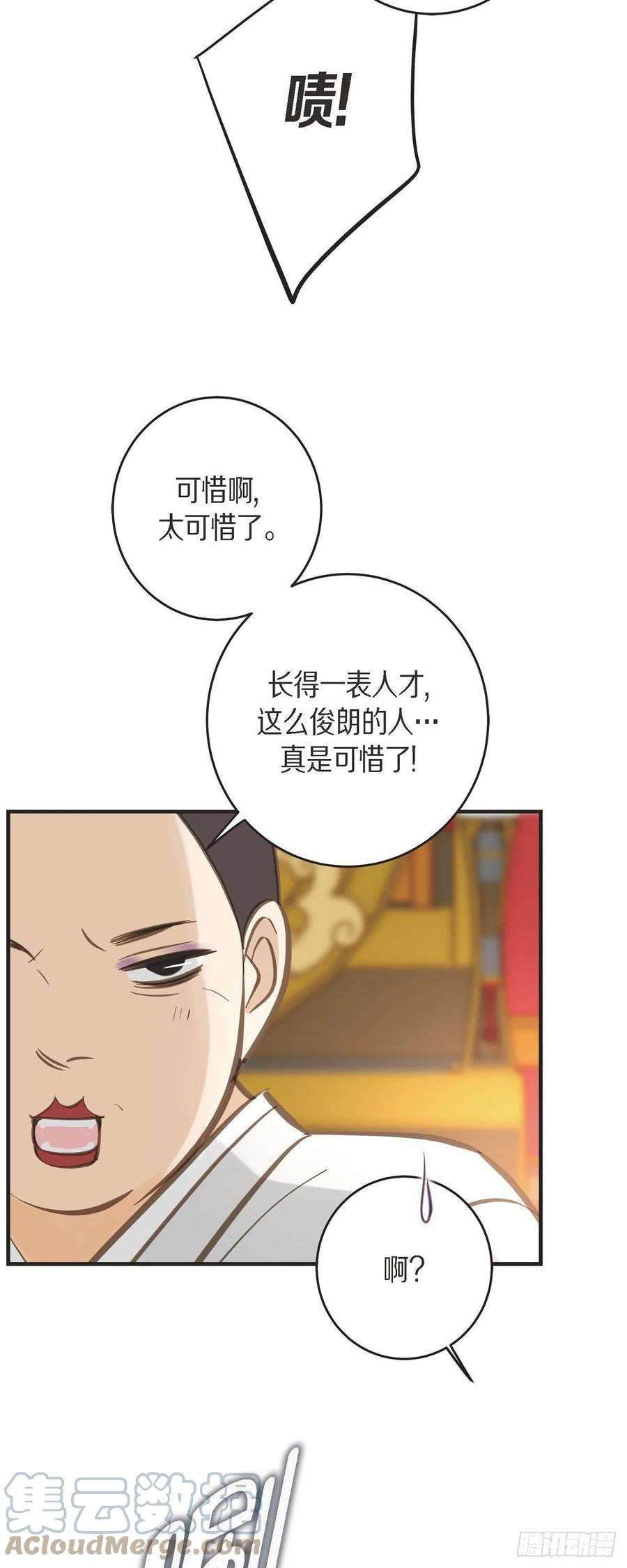 生存婚姻86.大结局