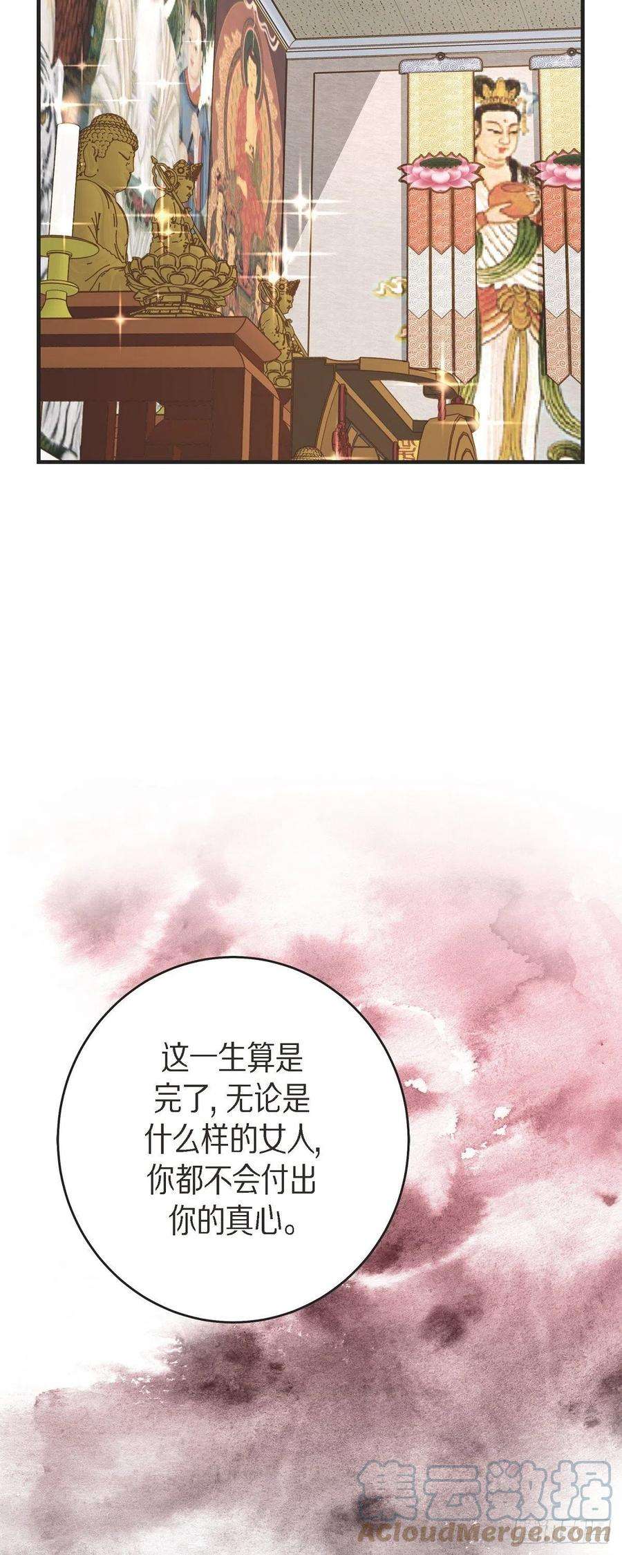 生存婚姻86.大结局