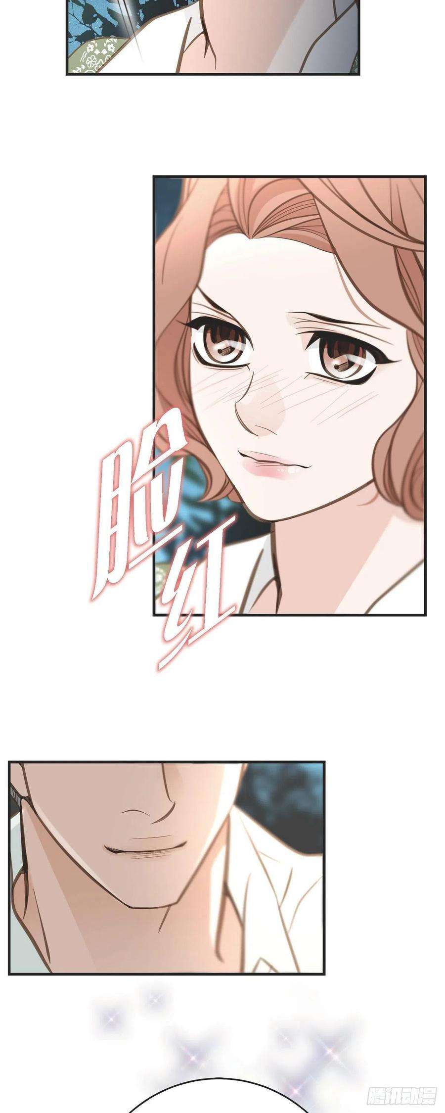 生存婚姻86.大结局