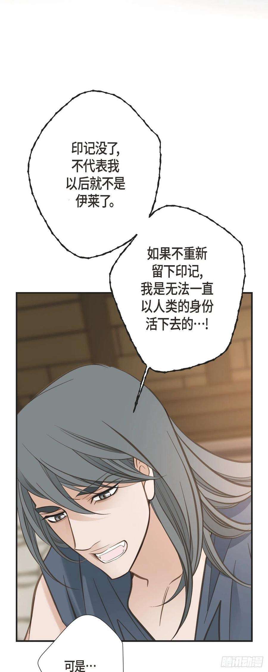 生存婚姻86.大结局