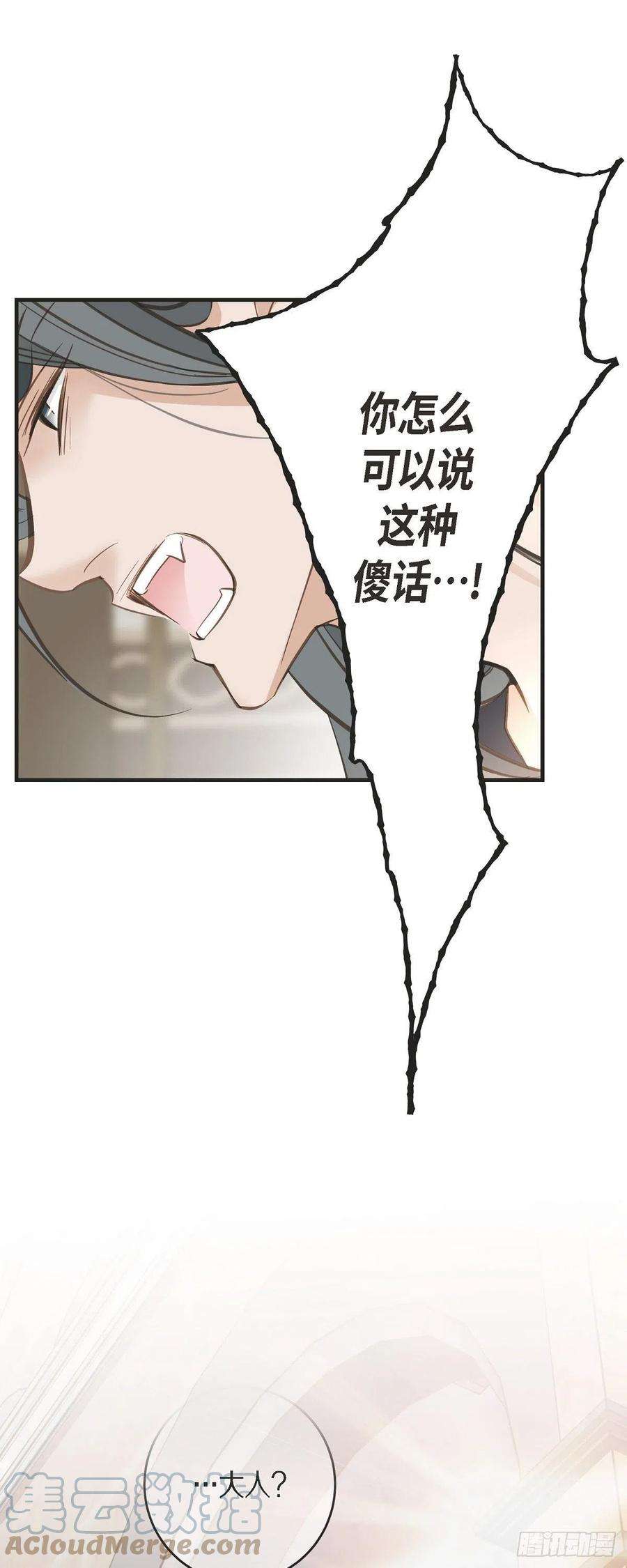 生存婚姻86.大结局