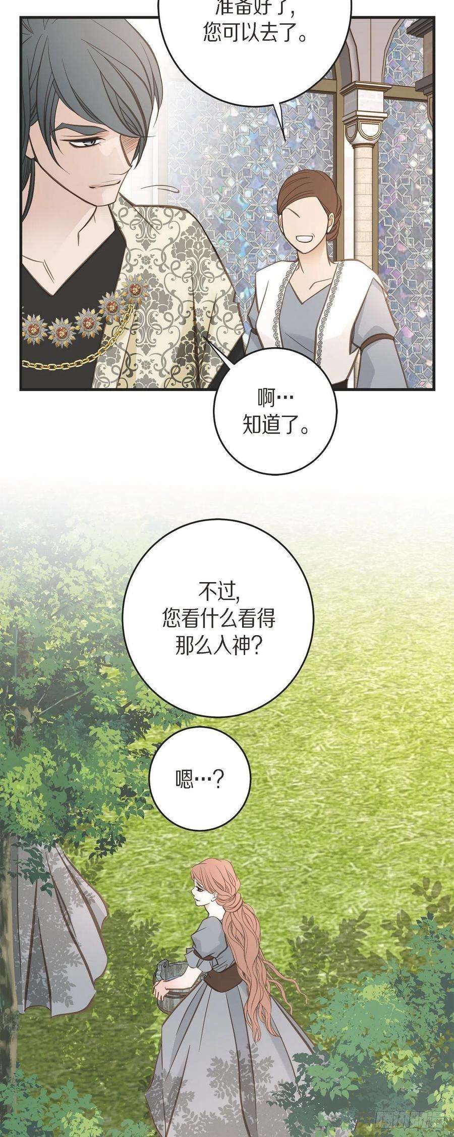 生存婚姻86.大结局