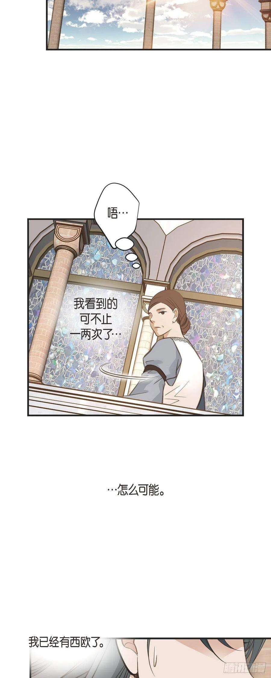 生存婚姻86.大结局
