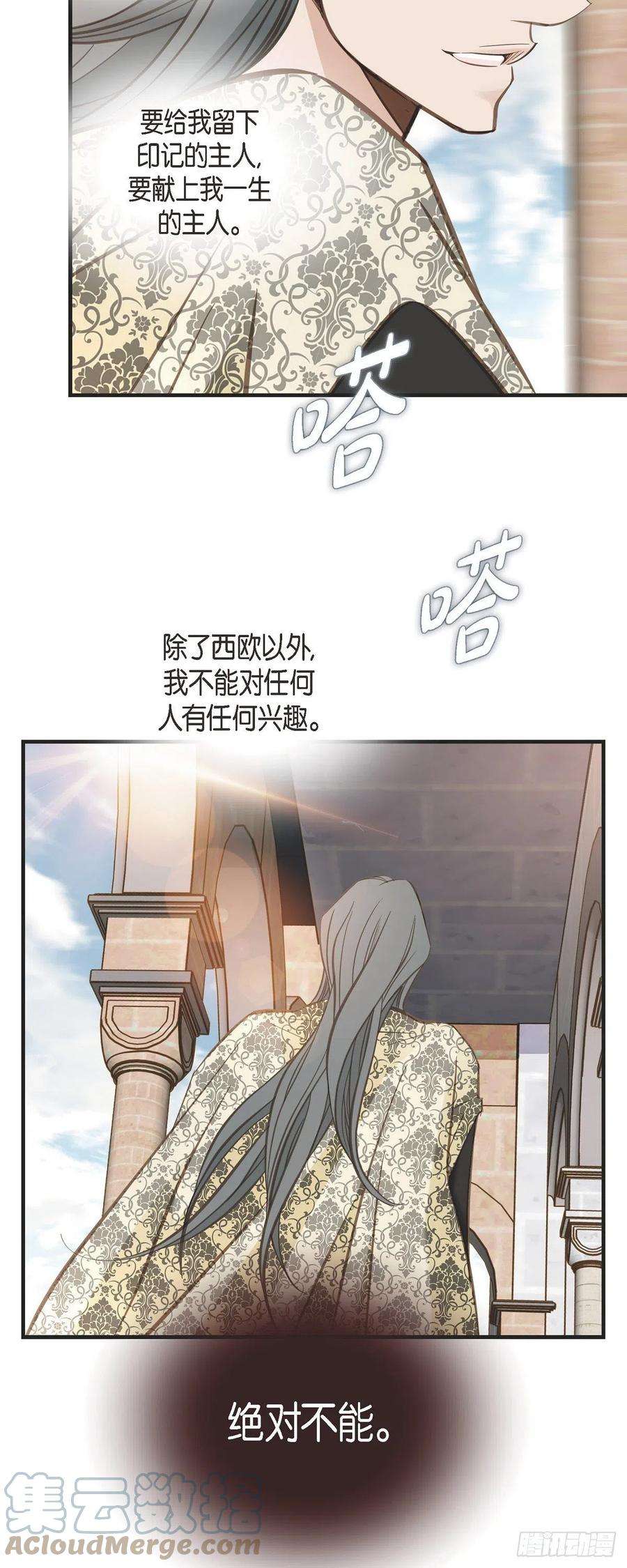 生存婚姻86.大结局