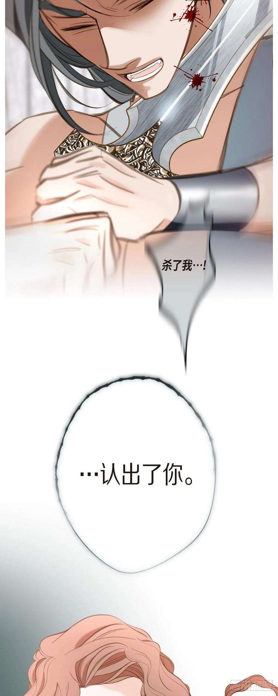 生存婚姻86.大结局