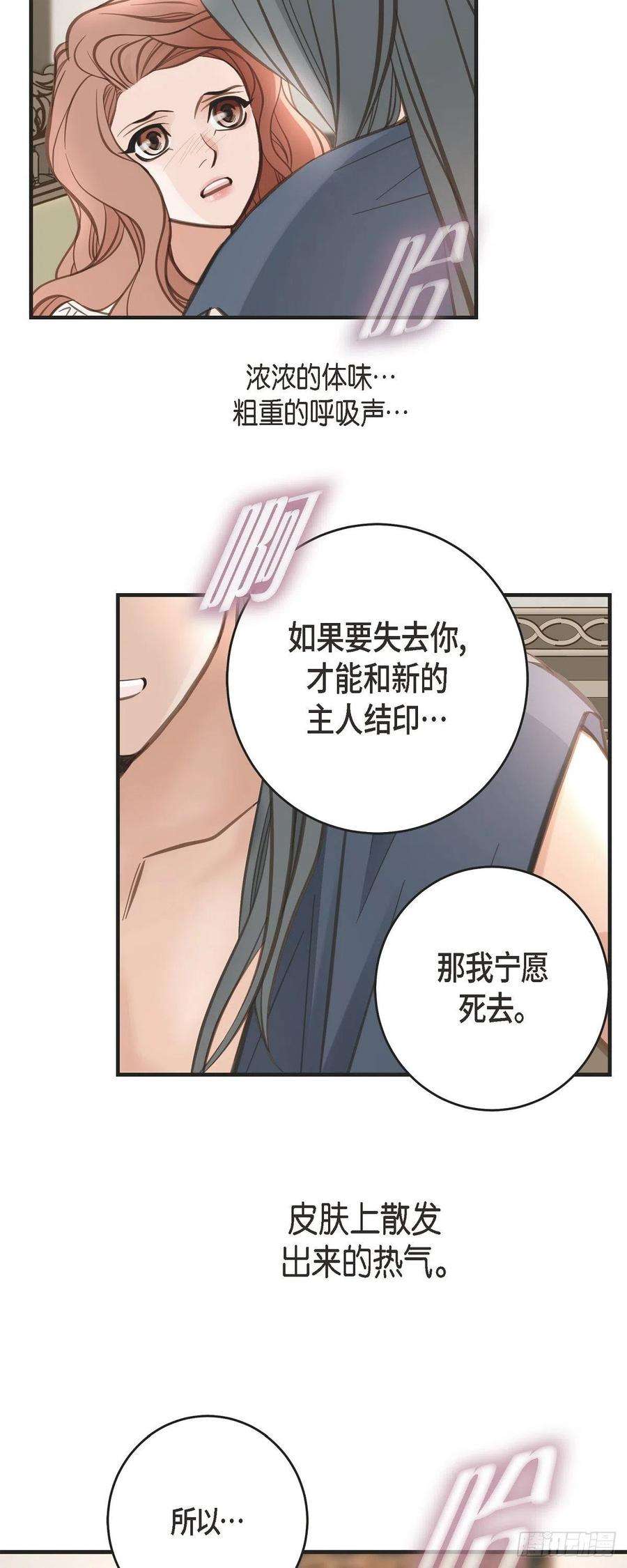 生存婚姻86.大结局