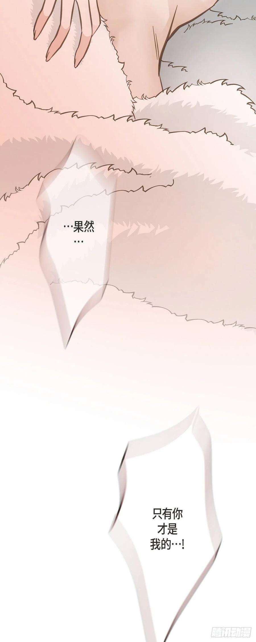 生存婚姻86.大结局