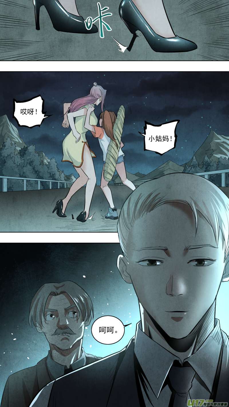 锁龙0120.谁又能逃过真香定律呢？