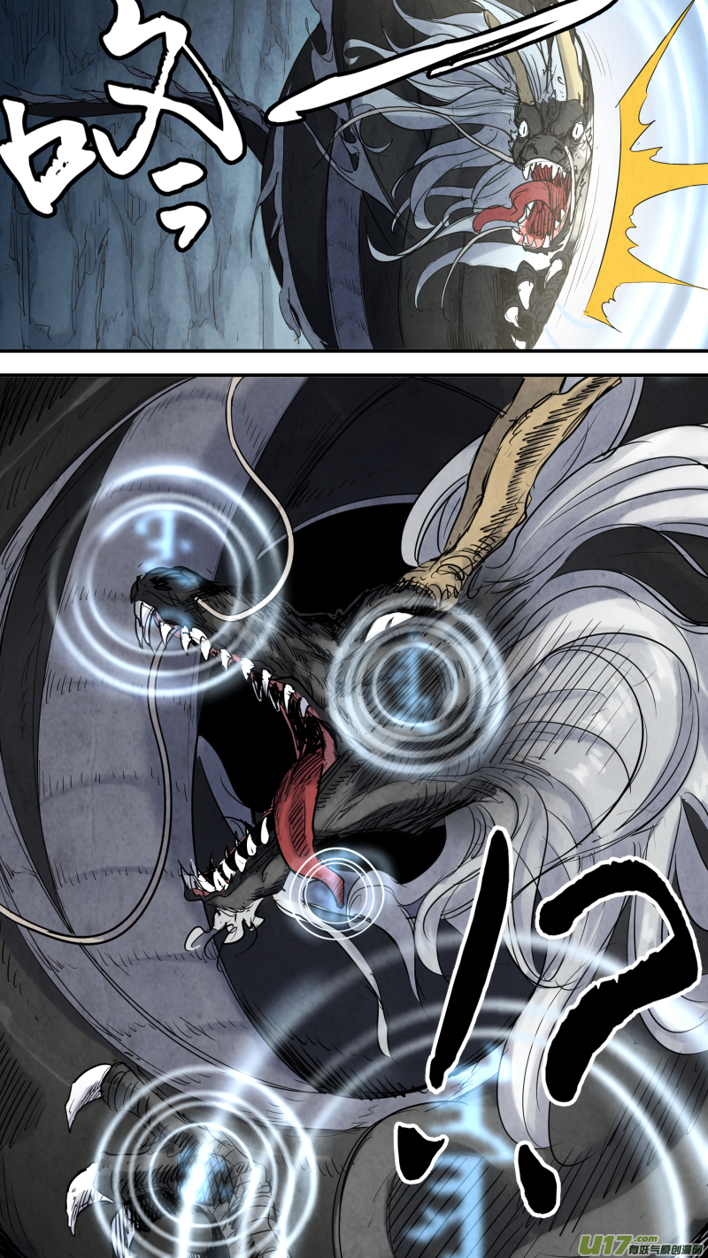 锁龙0148.给我破啊！！！