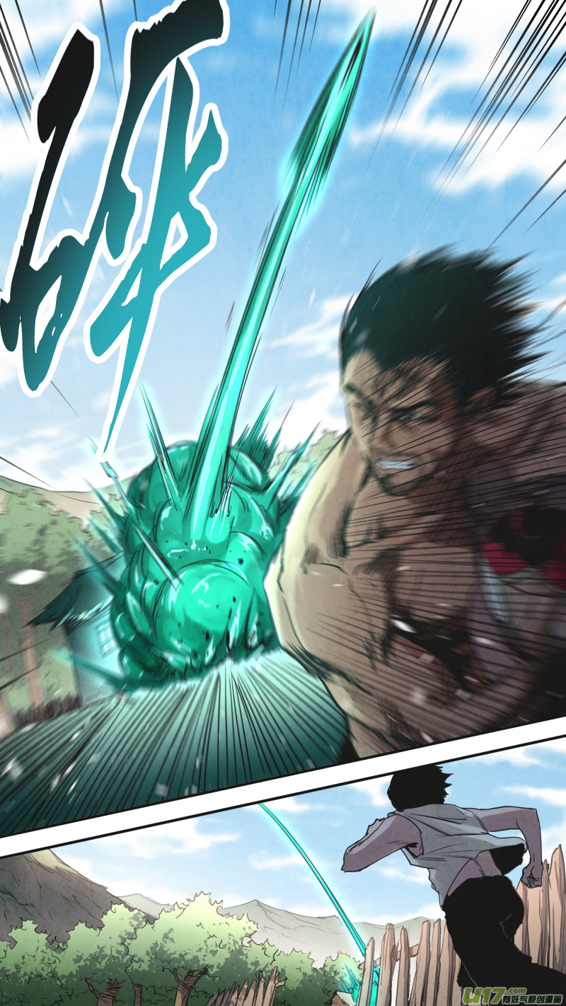 锁龙0148.让你见识见识鬼王的厉害！