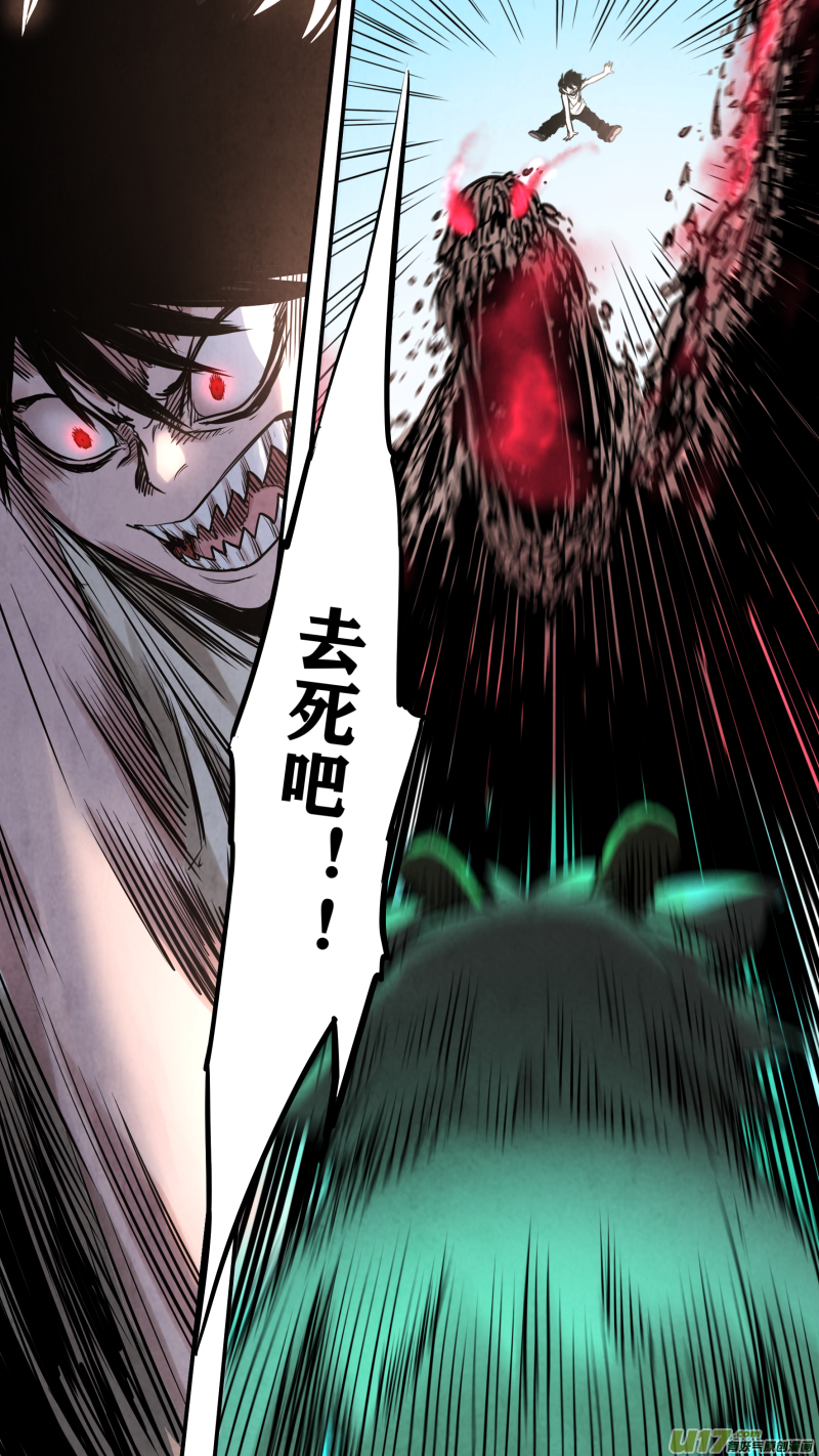 锁龙0151.熟悉的拳头