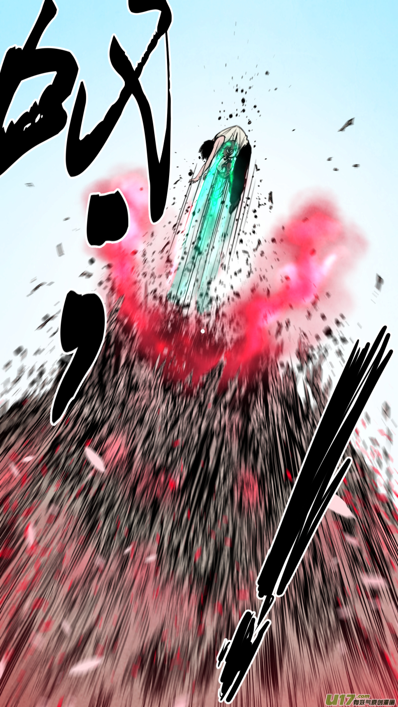 锁龙0151.熟悉的拳头