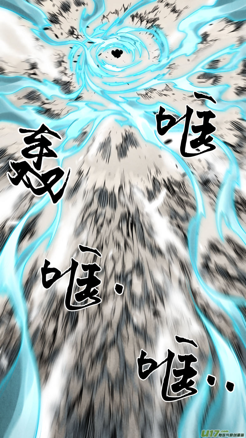 锁龙0156.二叔真男人