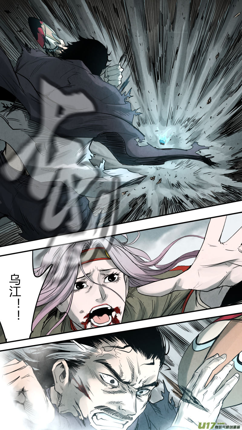 锁龙0156.二叔真男人