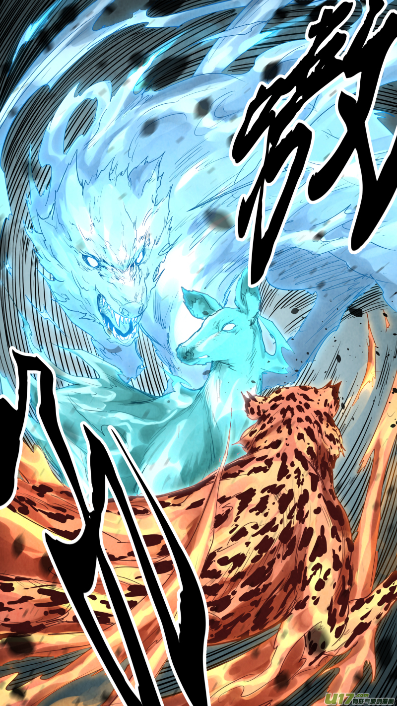 锁龙0158.二叔和小姑妈合体了？！