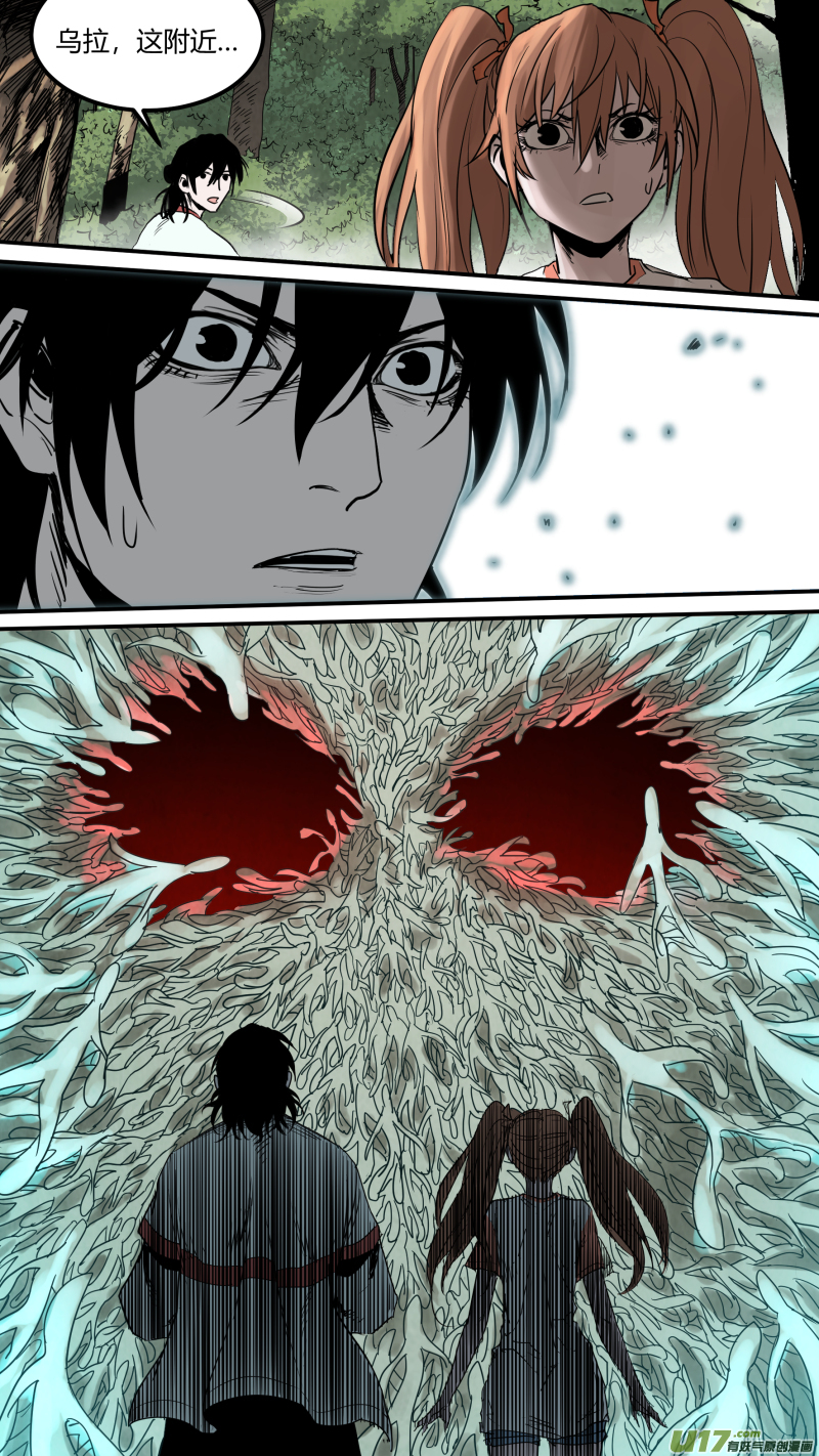 锁龙0162.我信你个鬼！