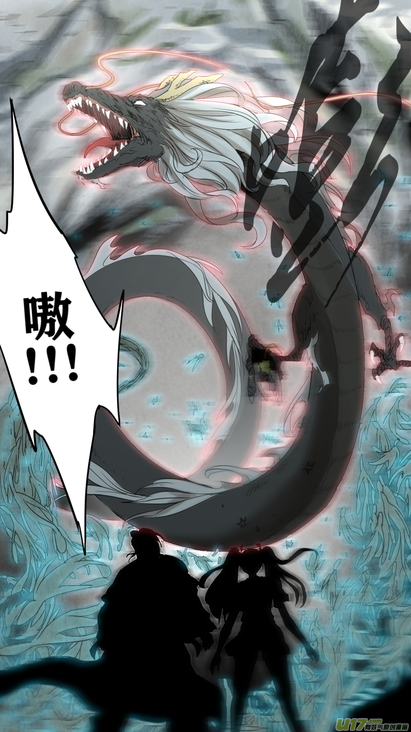 锁龙0162.我信你个鬼！