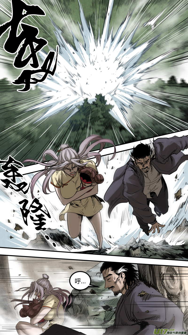 锁龙0162.我信你个鬼！