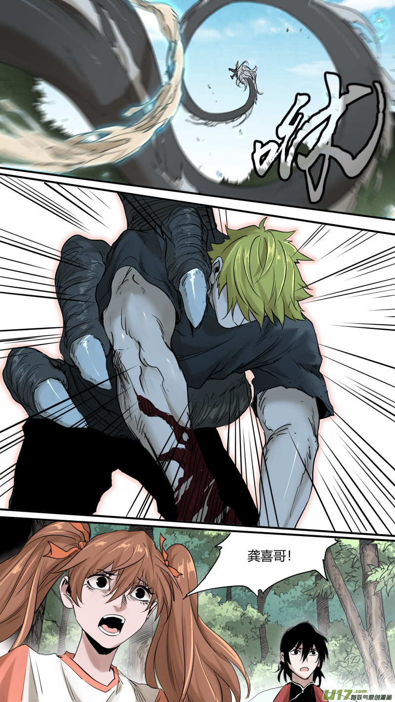 锁龙0163.不要慌，慢慢来