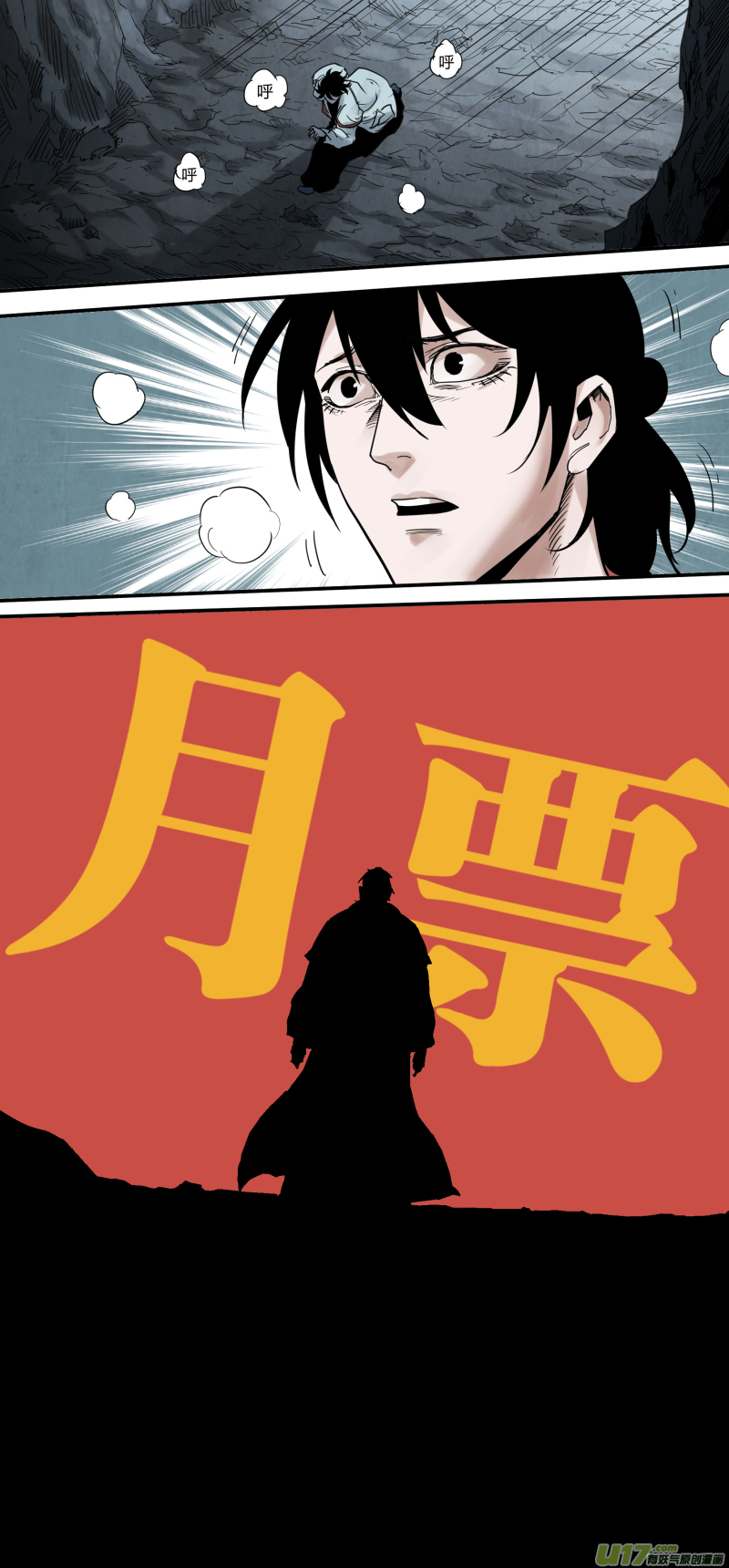 锁龙0163.不要慌，慢慢来