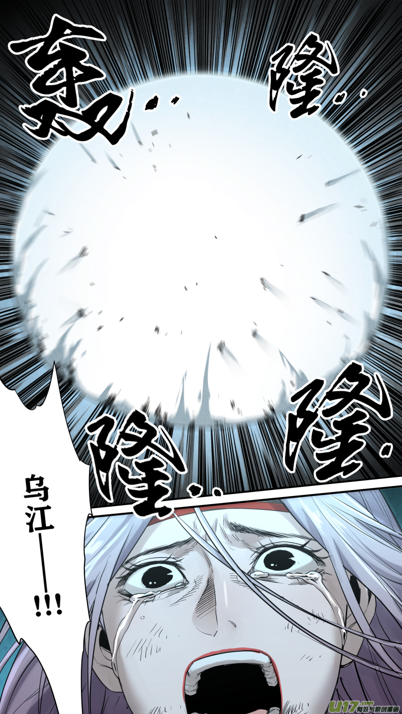 锁龙0165.打就打啊