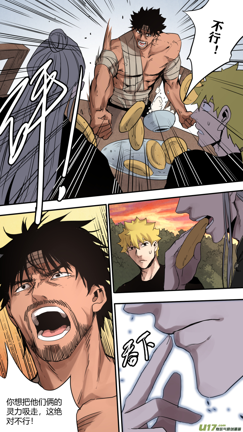 锁龙0168.干杯！