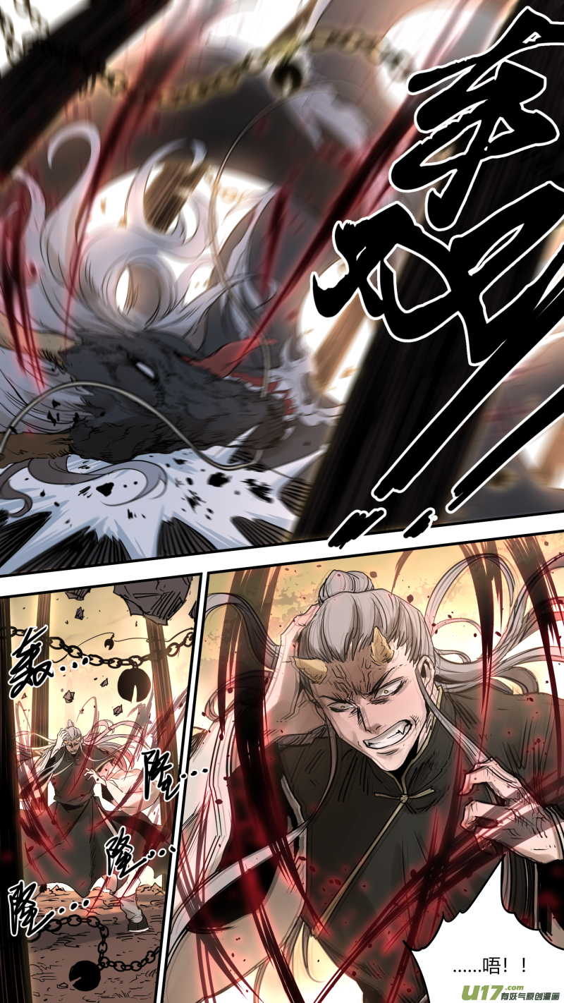 锁龙0171.真是好久不见