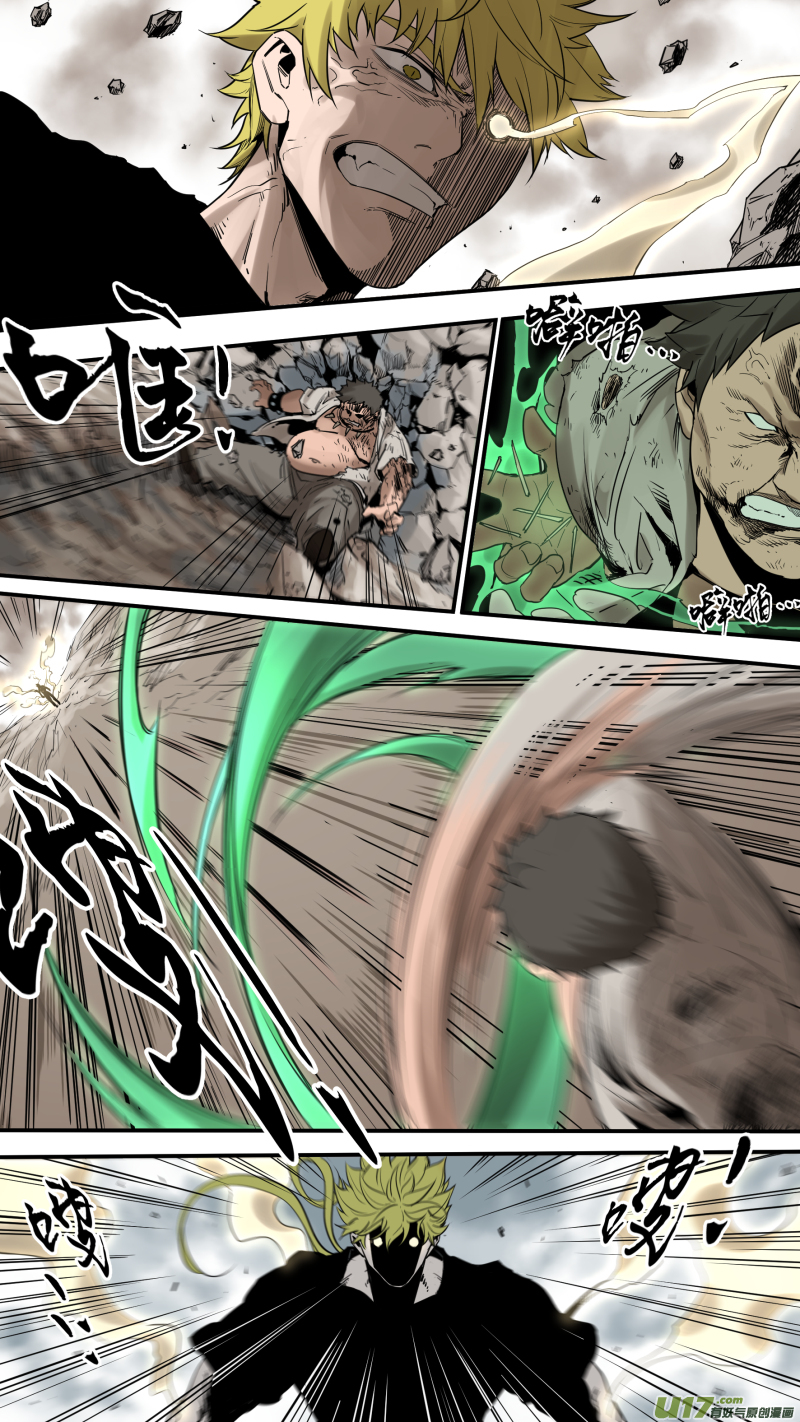 锁龙0175.触之必死！