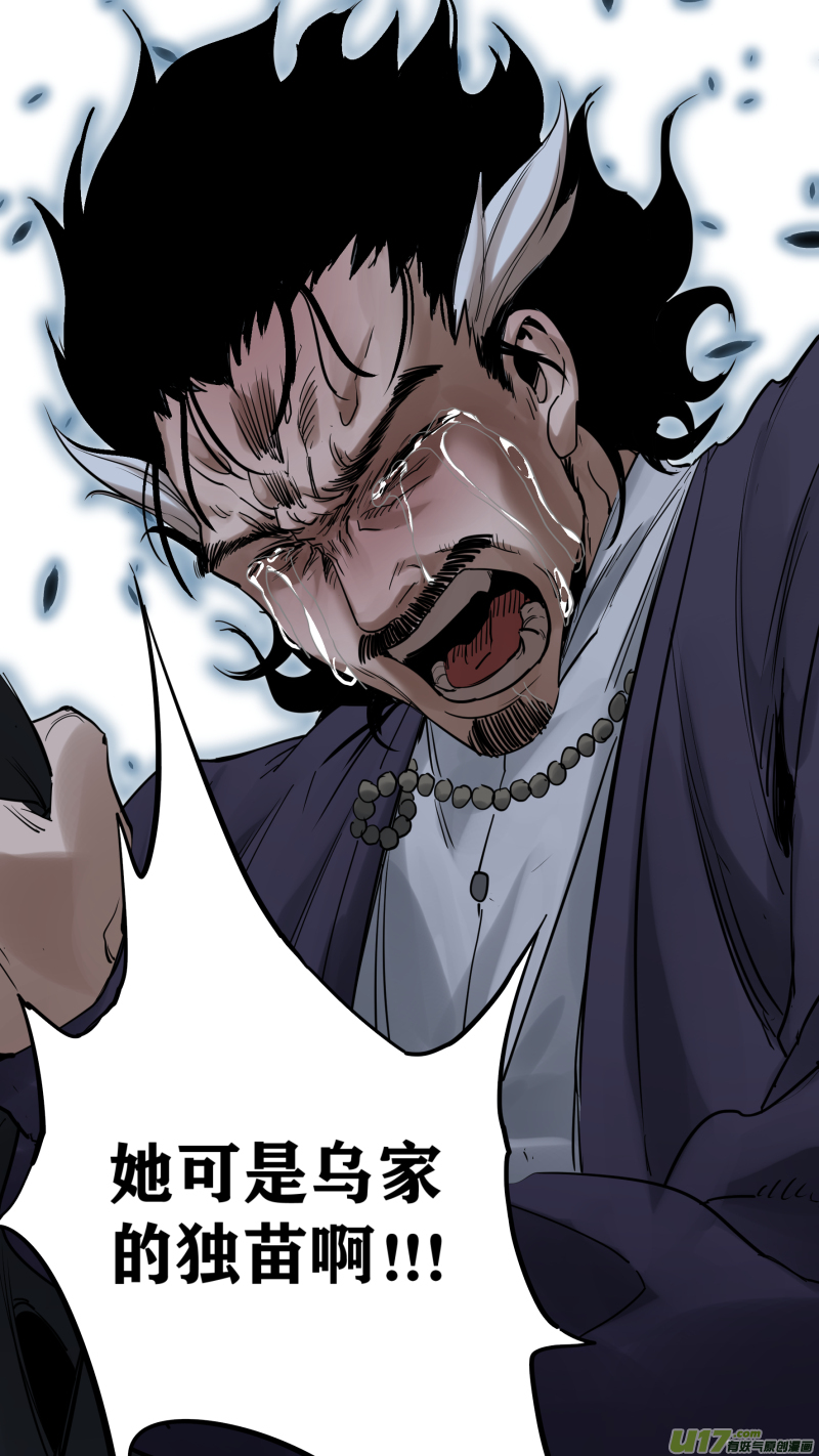 锁龙0177.懊悔也是成长