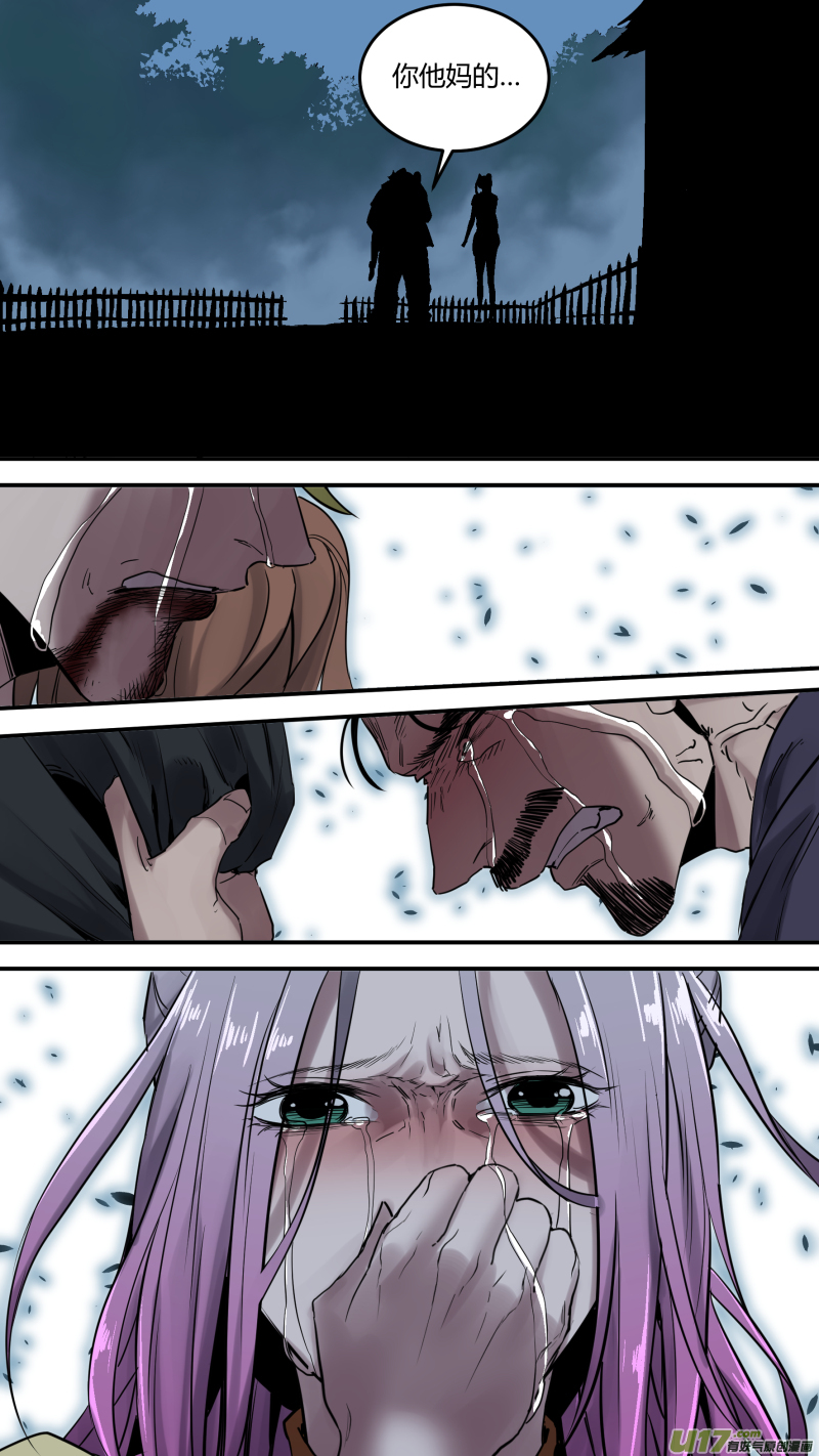 锁龙0177.懊悔也是成长