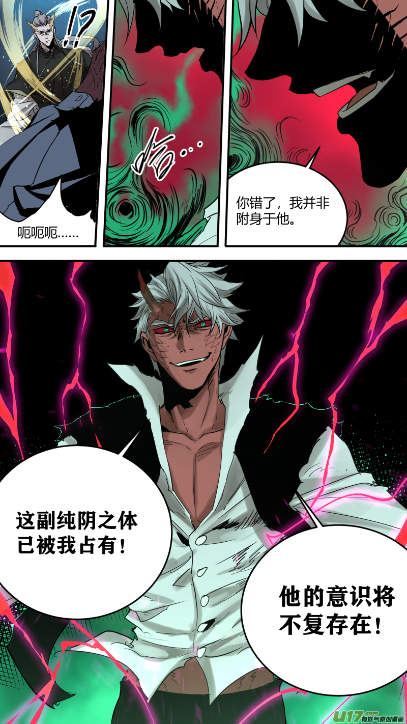 锁龙0181.就让我多说说话嘛